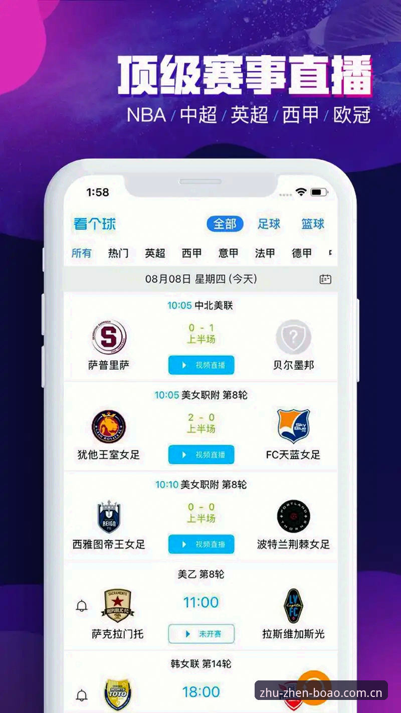 手机版与收藏夹，哪个才是博奥体育平台看球的核心玩法？— 最新博奥体育官网中国站足球资讯必备玩法对比